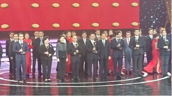 BANDAO半岛体育(中国区)官方网站药业喜获台企最高奖