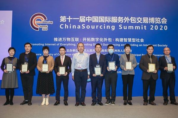 BANDAO半岛体育(中国区)官方网站药业荣获服务外包领域两大奖项