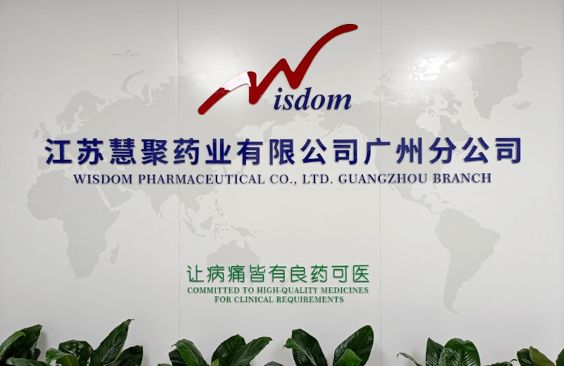BANDAO半岛体育(中国区)官方网站
广州分公司